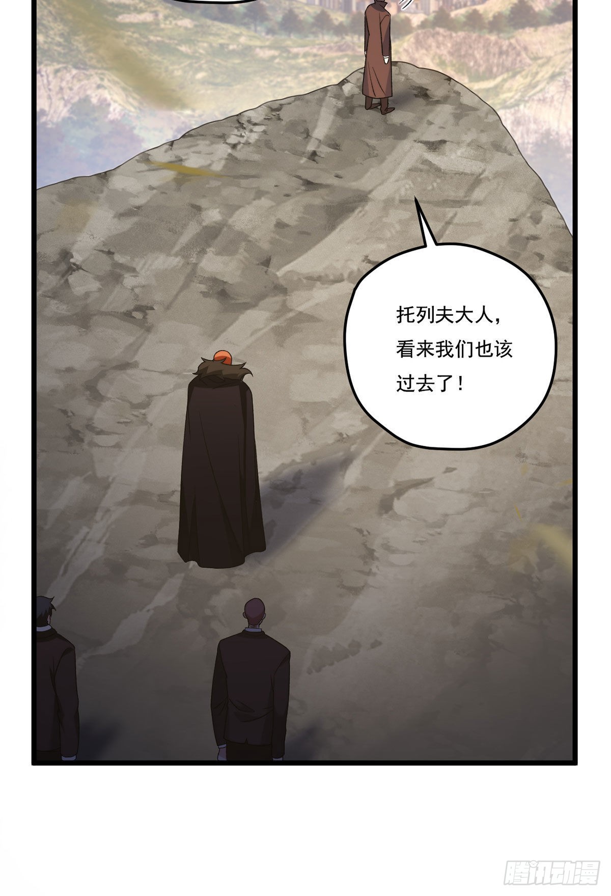 158.女爵联手托列夫，狙击洛尘？33