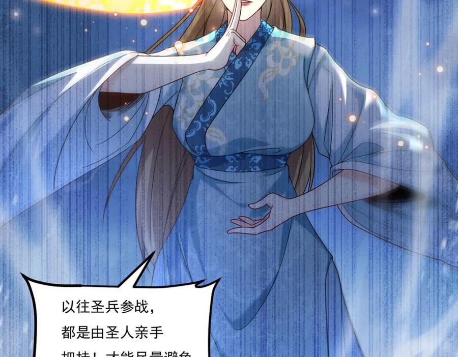 234.不服者，杀！9
