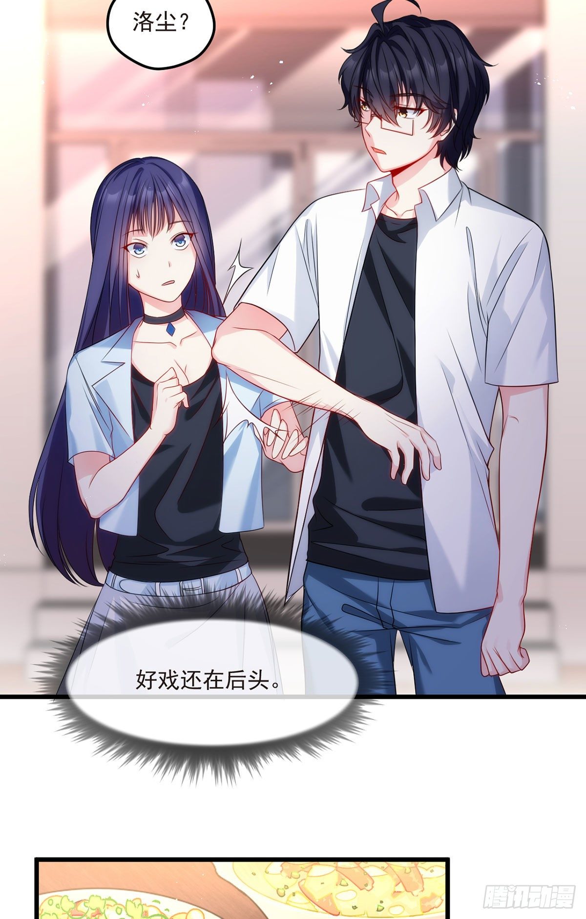 06 先收点小利息16
