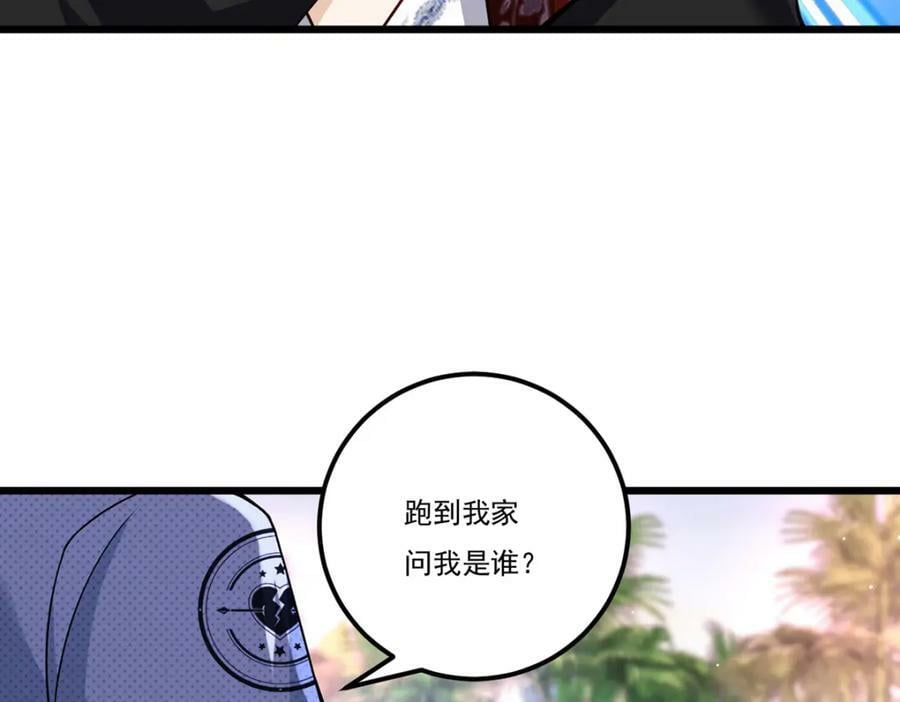 225.再多的辛苦都值了37