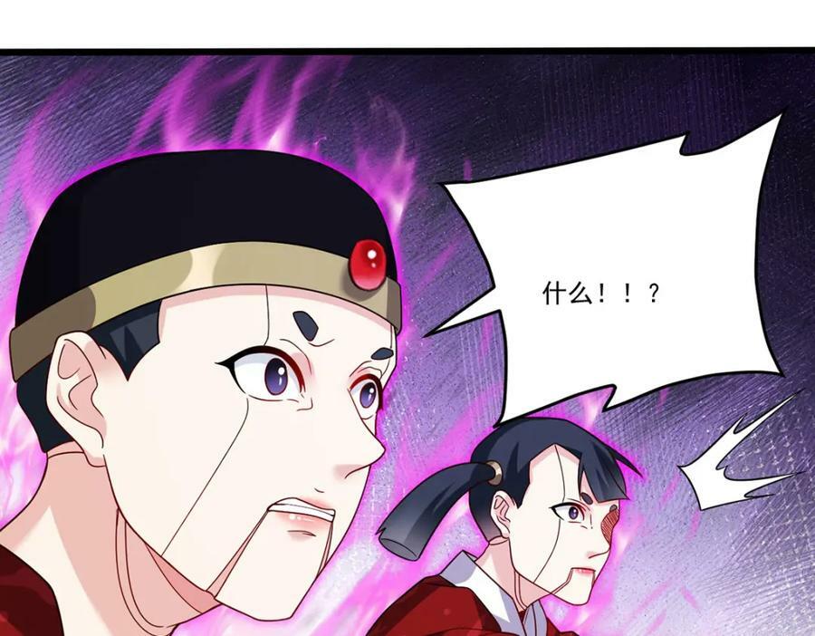 207.至邪之术：朔晦阵！157