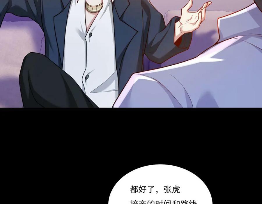 219.他回来了！134