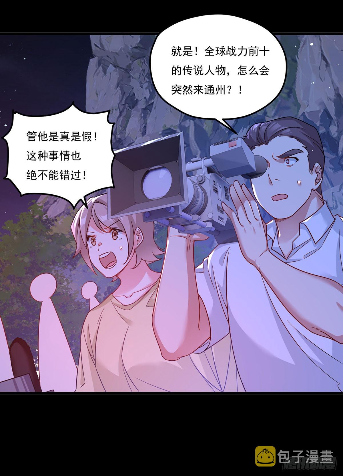 175.姗姗来迟的金言德33