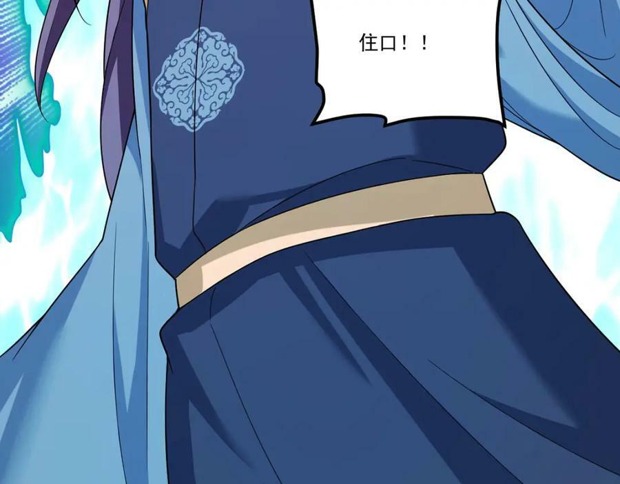 211.跟敌人握手言和？131