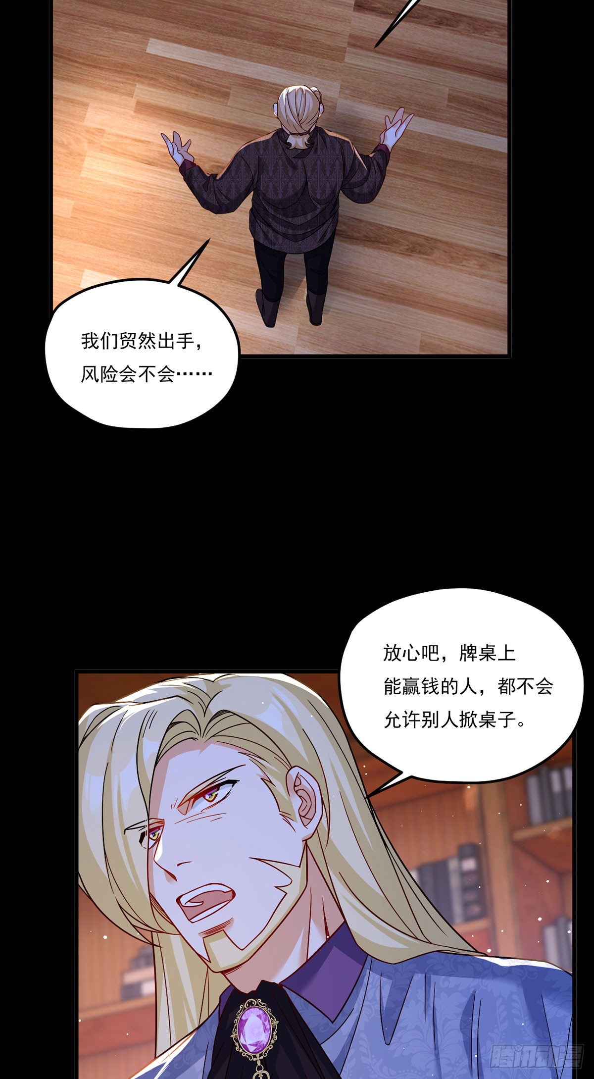 184.神眼动了！！10
