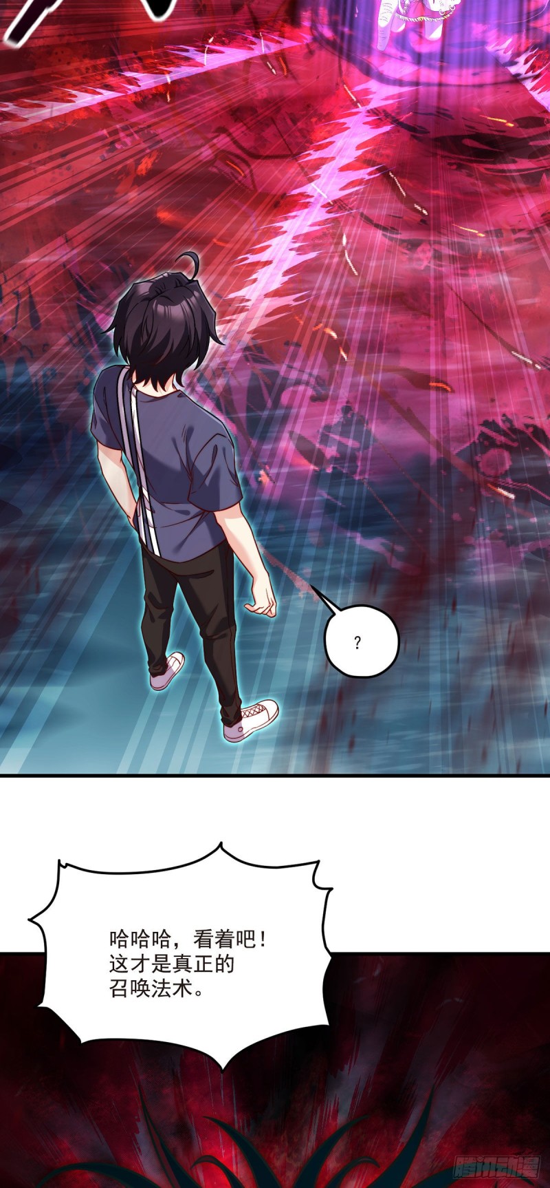 100.召唤魔神？33