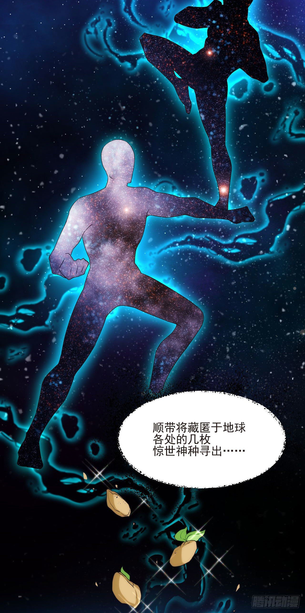02 这个修士不想再努力了3