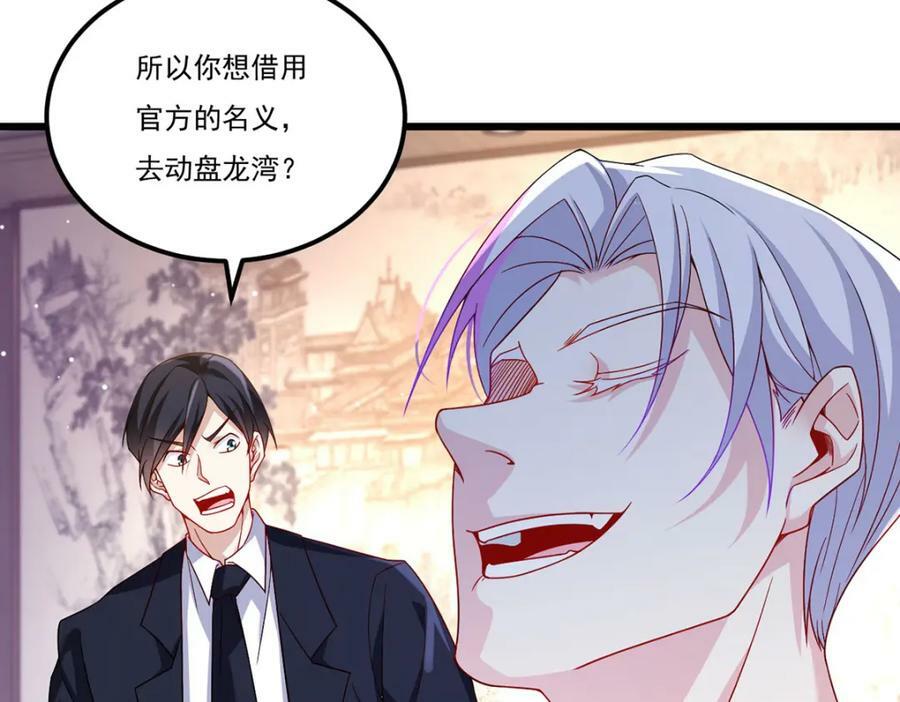 222.后卿传人沈俊凯？59
