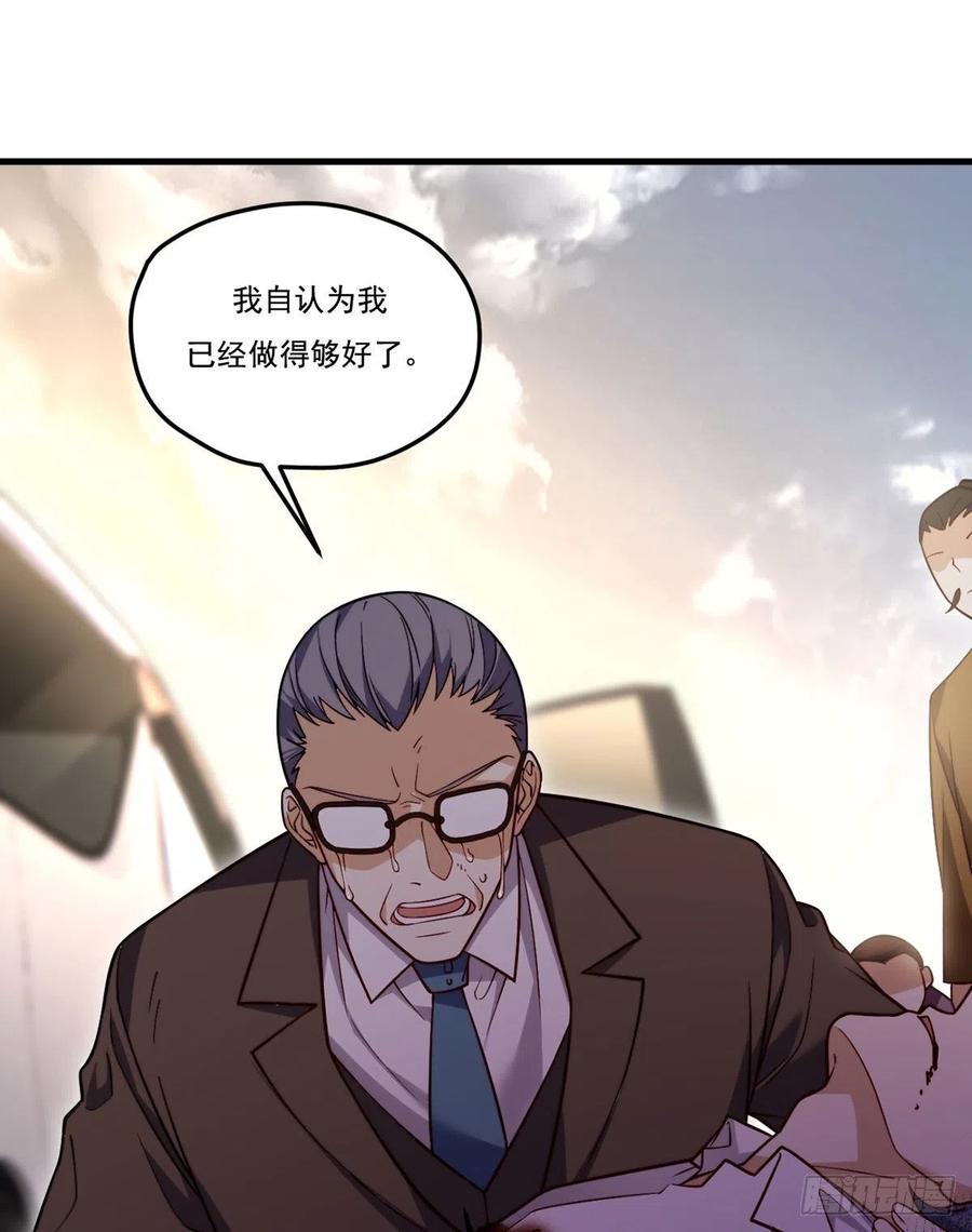114.第一件礼物29