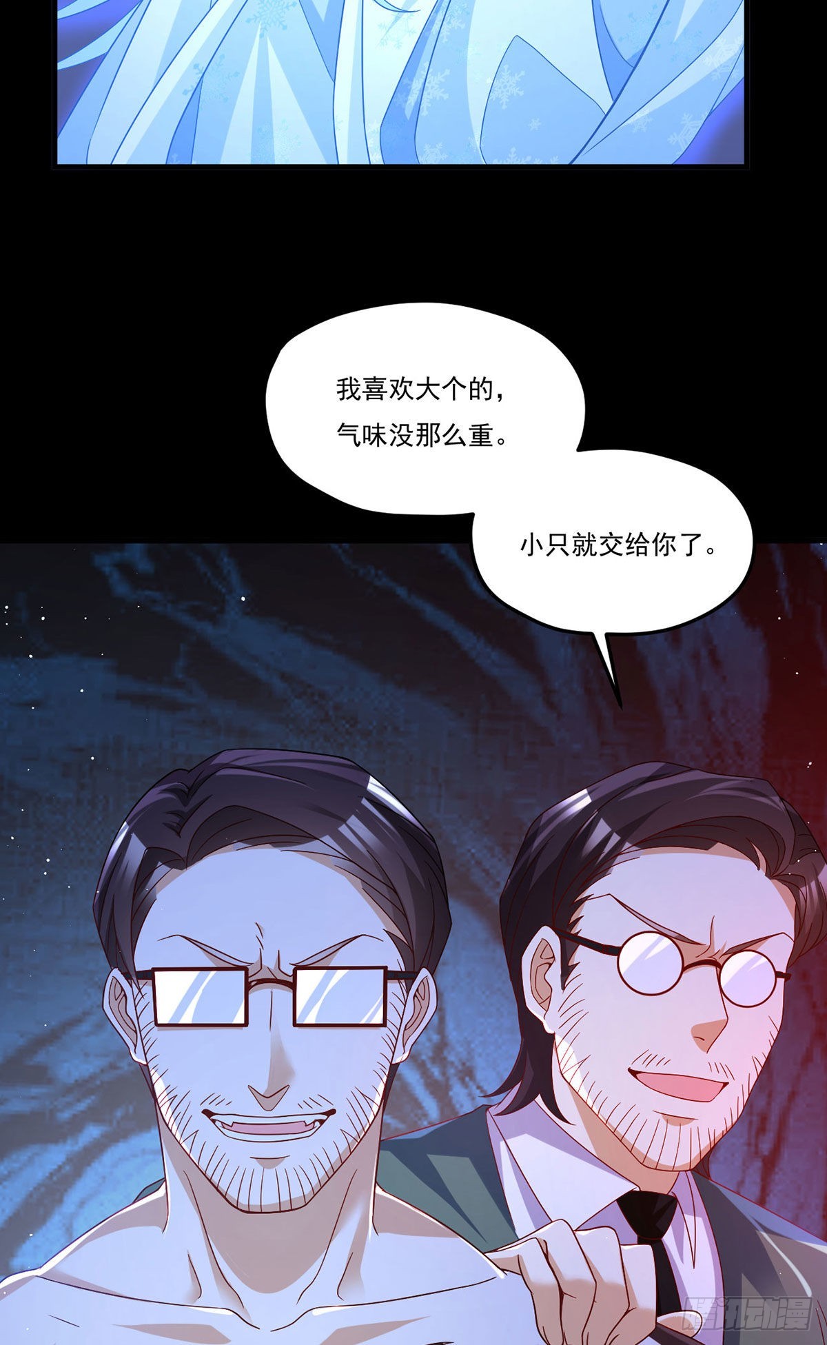 170.双狼找上门37