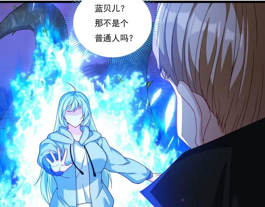 224.不如何，嘎你全家而已47