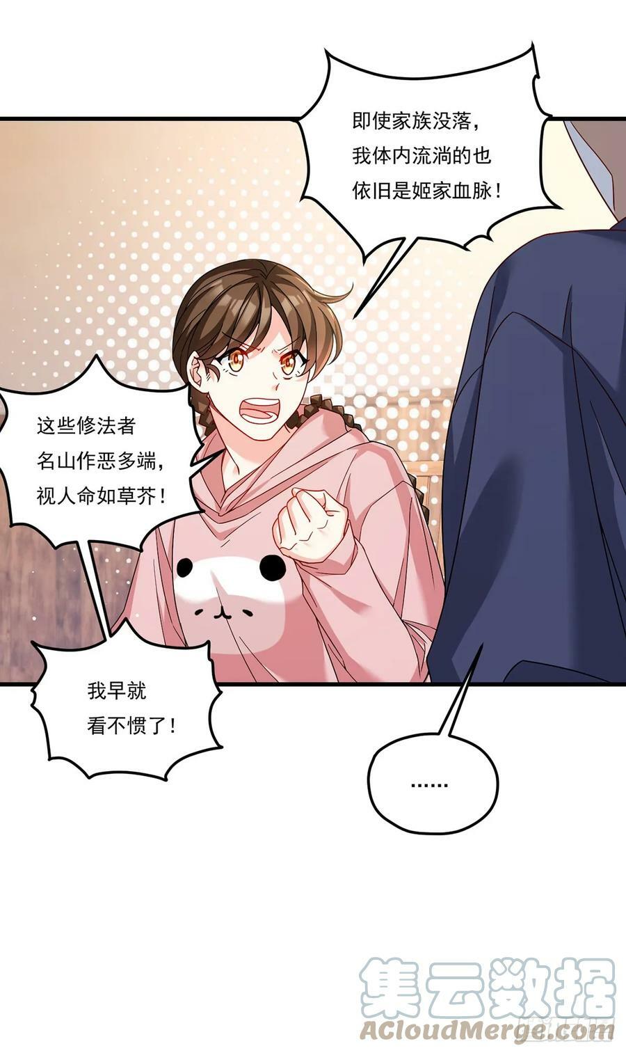 199.周倩的真实身份竟然是？42