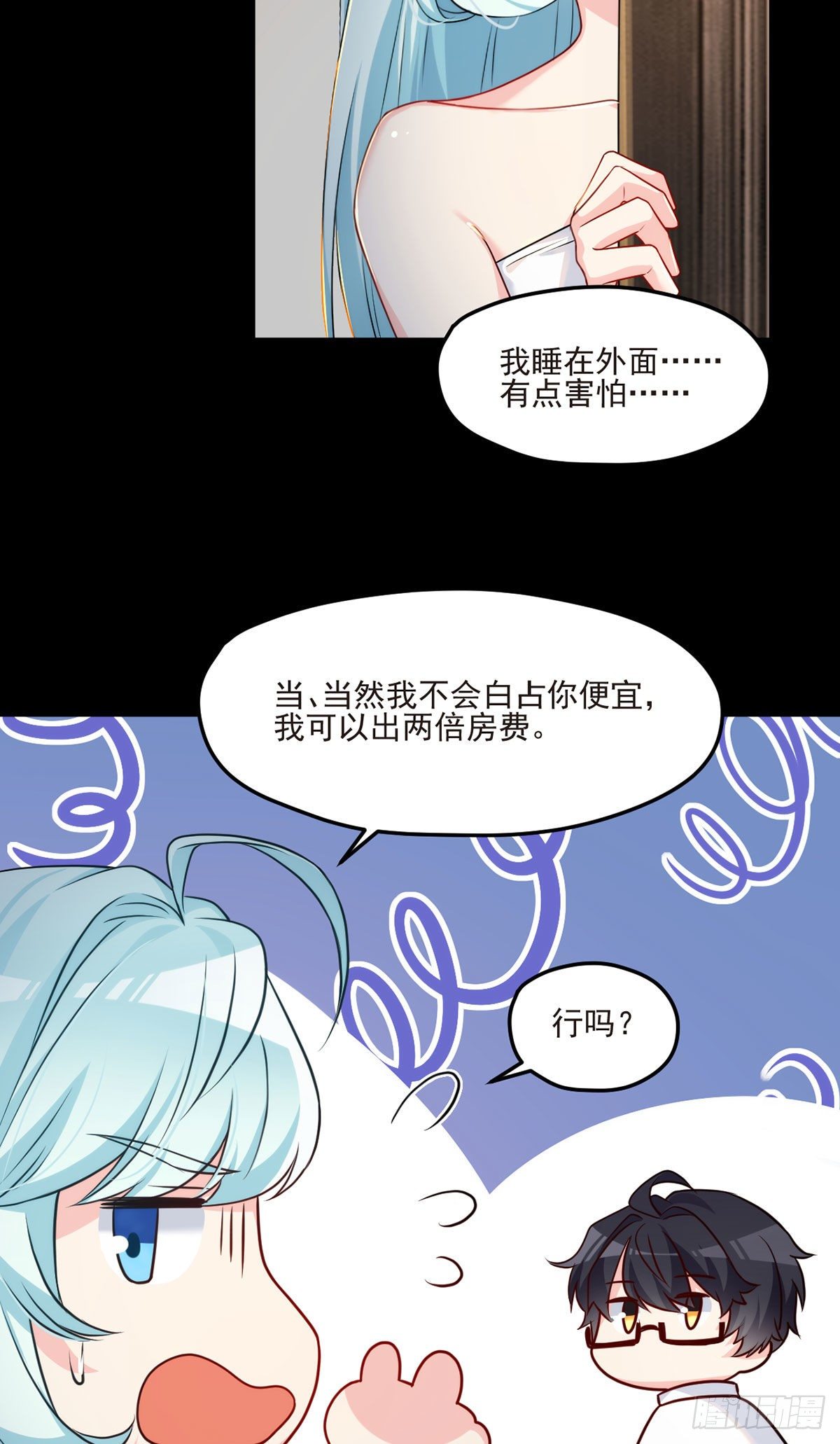 09.女明星非我不可30