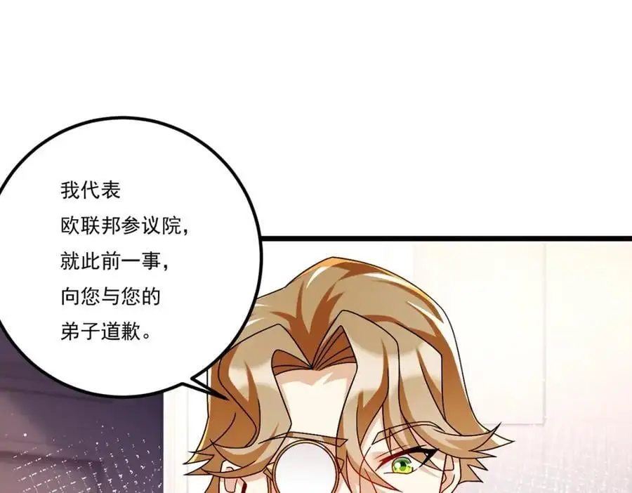 247.识相的参议院75