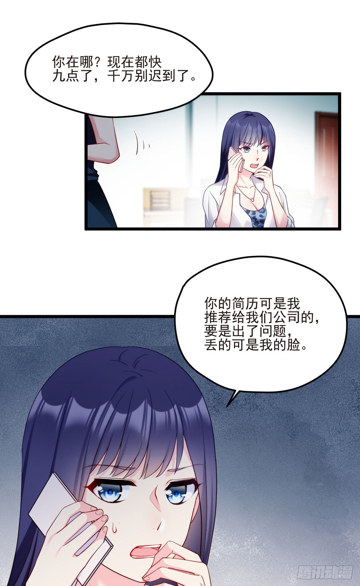 011.组团霸凌满级大佬7