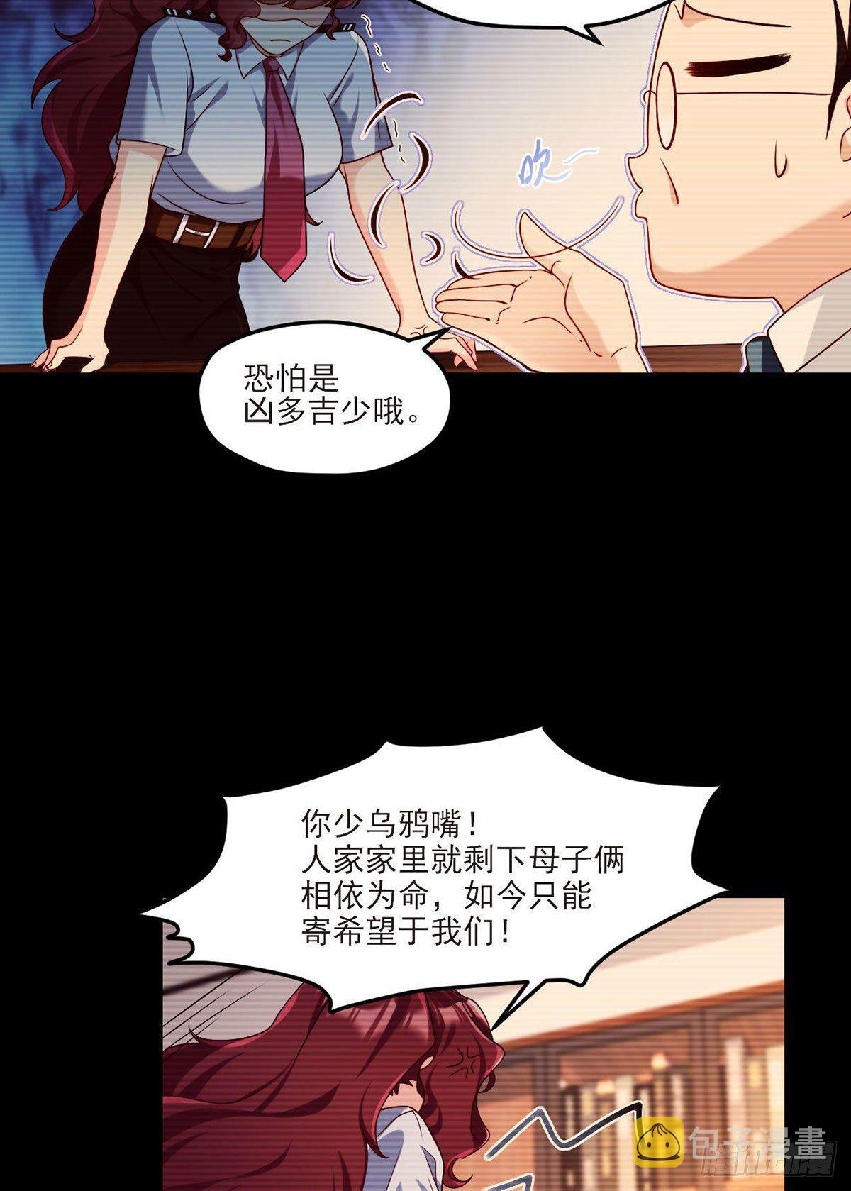 29战前觉醒伤害不大，侮辱极强10