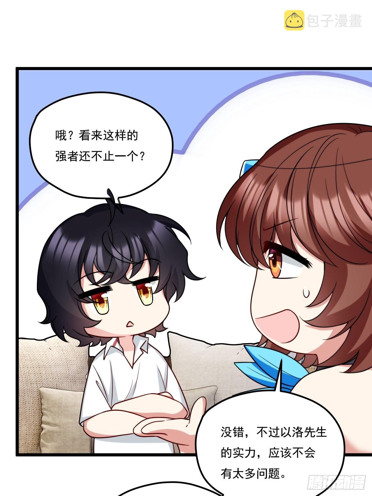 152.我的规矩才叫规矩！42