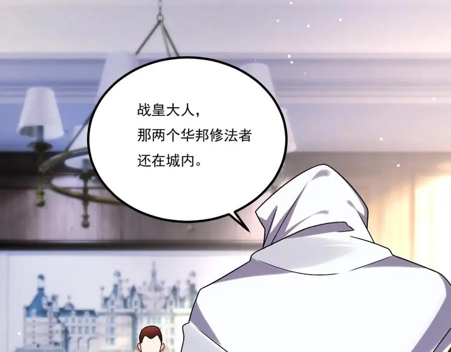 243.卫子清vs小战皇38