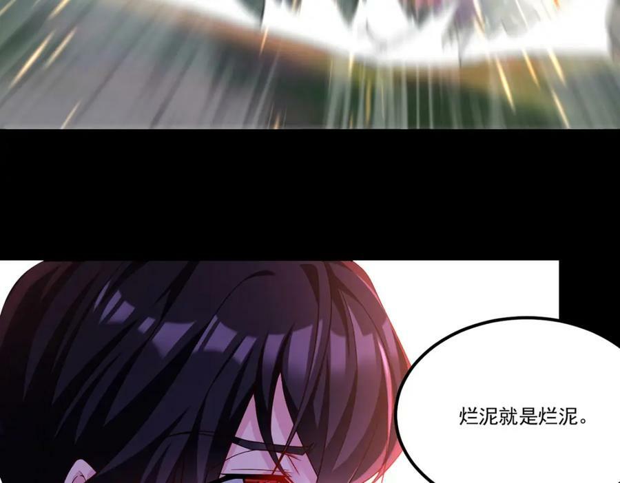 226.沈俊凯是吧？我记住了51