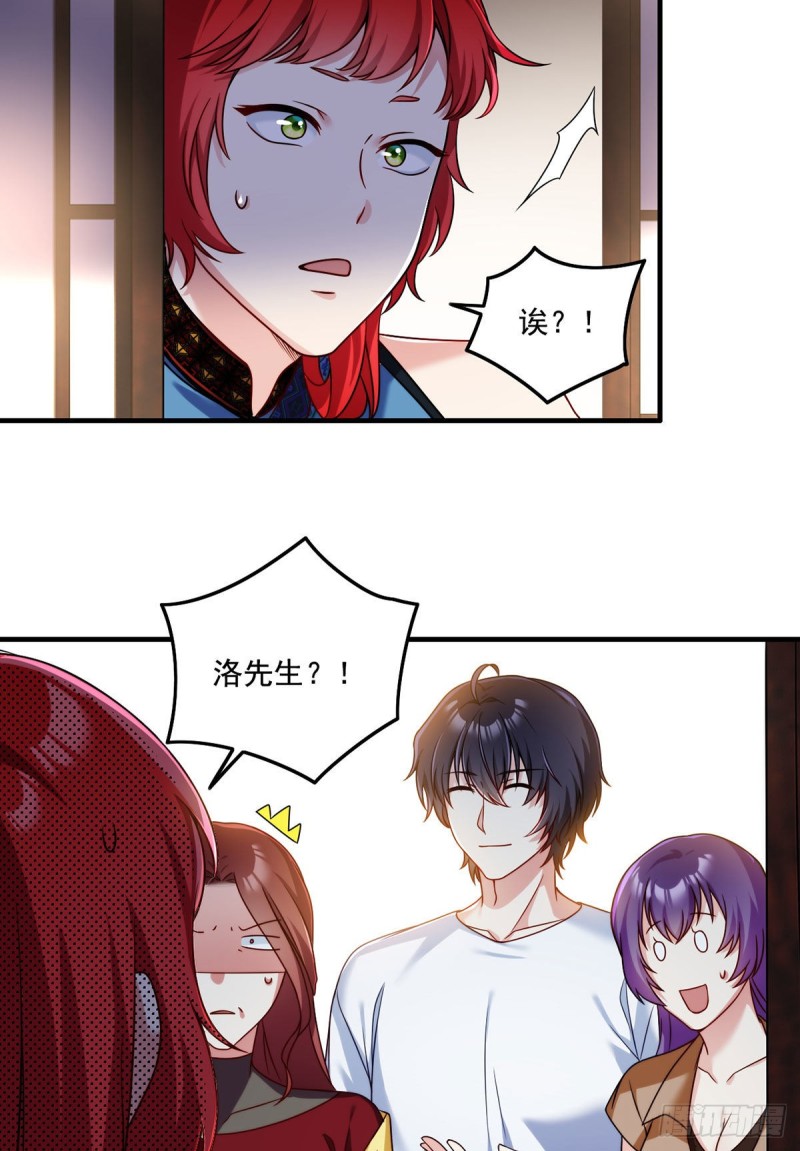 082.赶尸一脉的危机？7