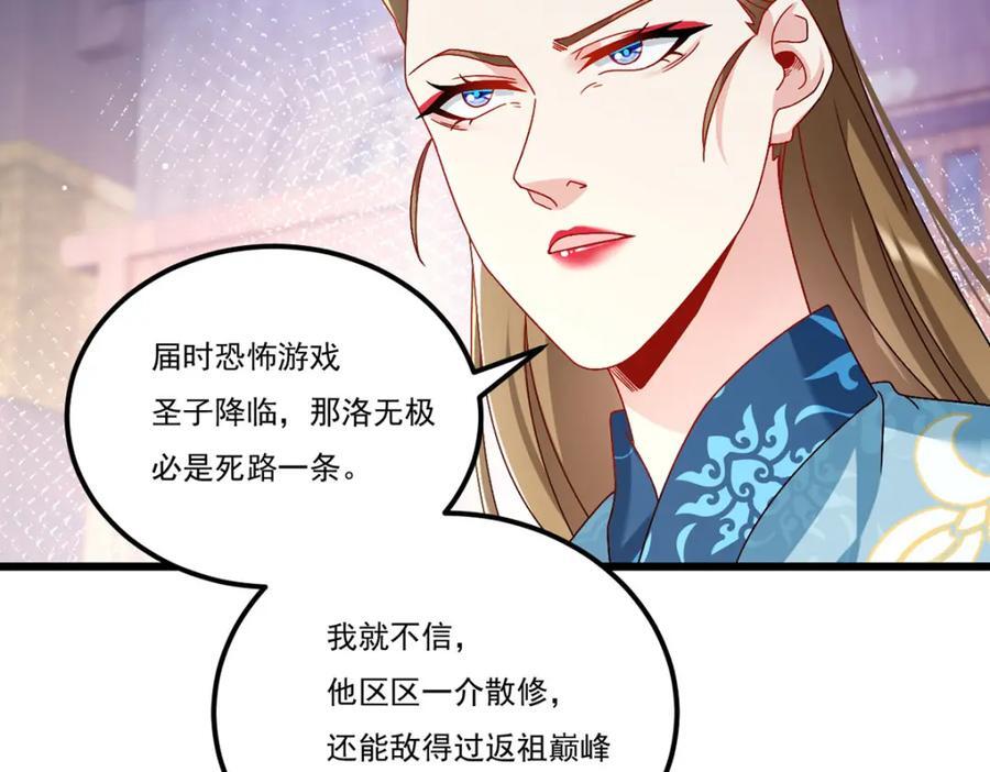 233.立规矩！约束各大名山74