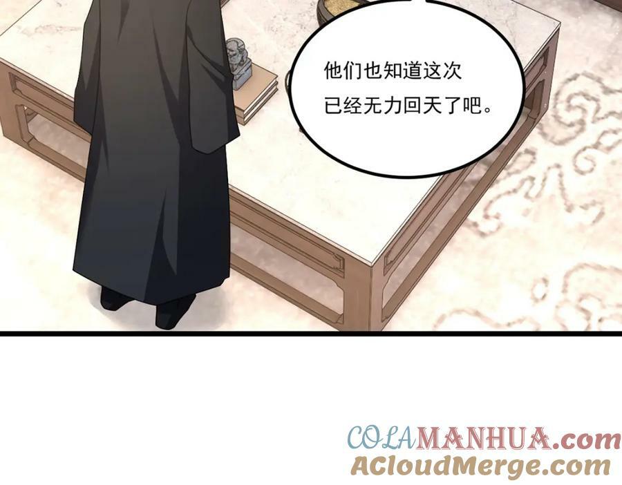 222.后卿传人沈俊凯？128