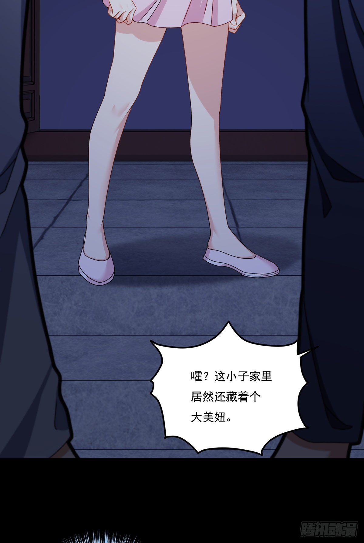 146.谁派你们来的？！28