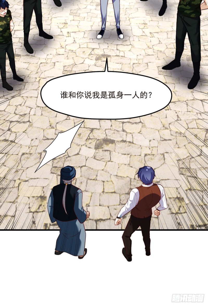 087.血光之灾12