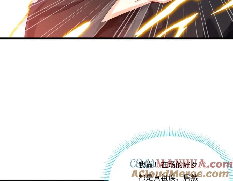 238.攻打极东阴阳道！48