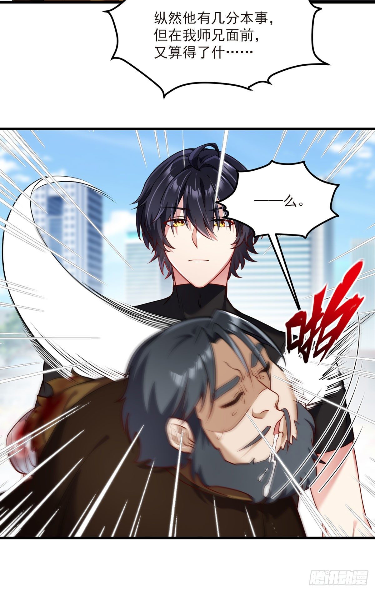 048.谁也救不了，不如炸了！29