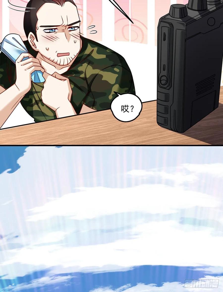 077.秒杀血煞，就这么简单！3