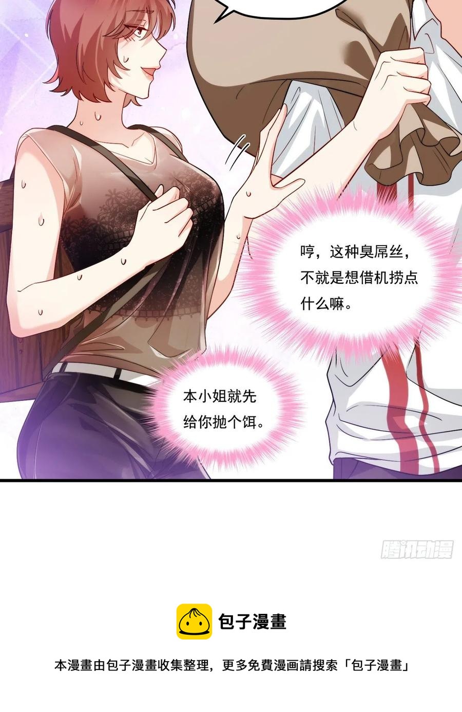 127.投票定生死8