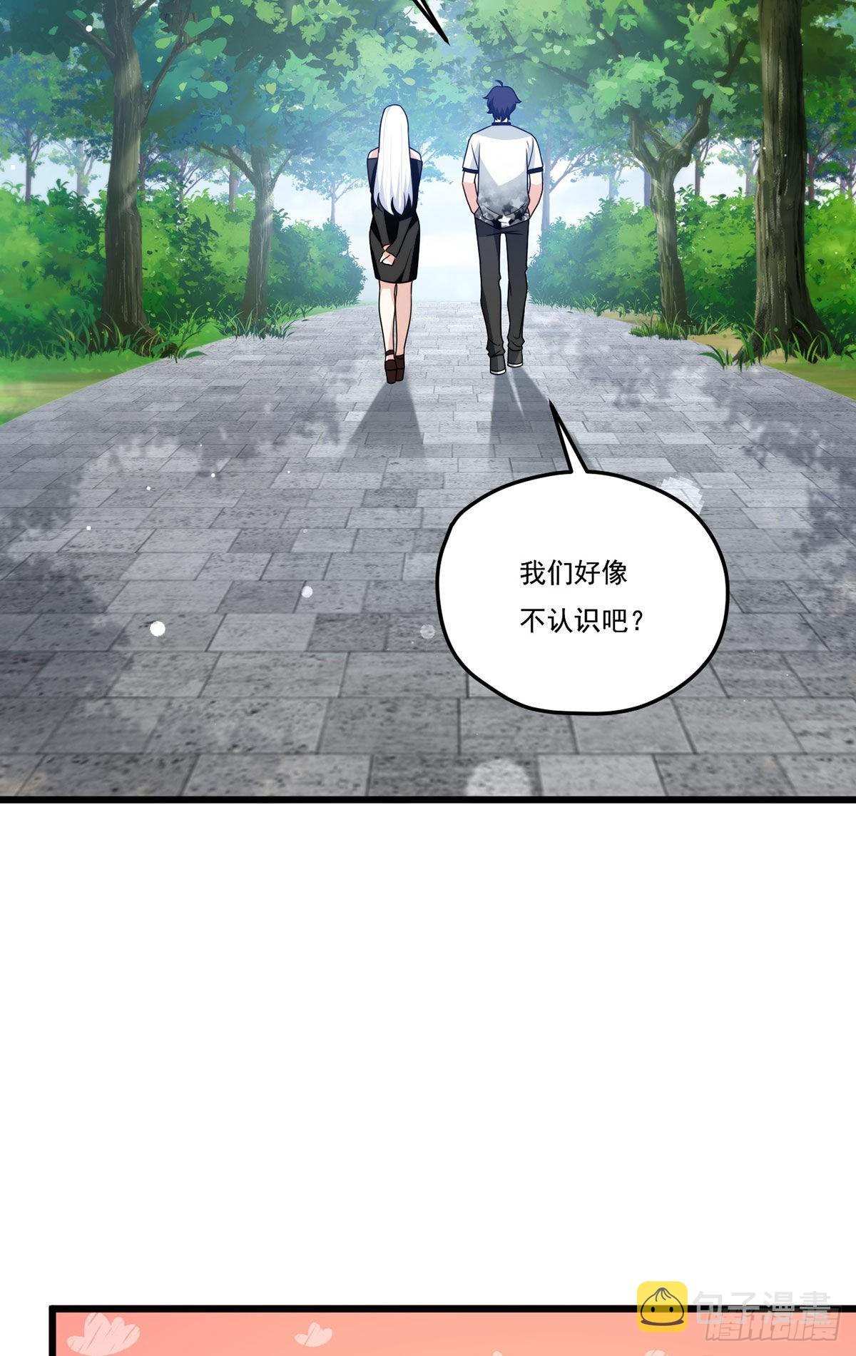 154.寻找水晶骷髅45