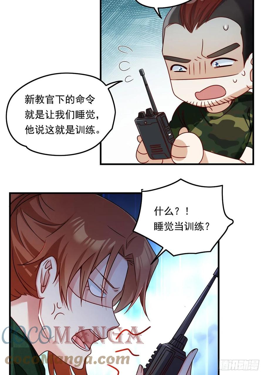 077.秒杀血煞，就这么简单！8