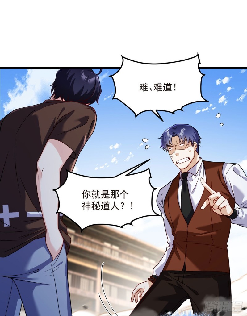 087.血光之灾1