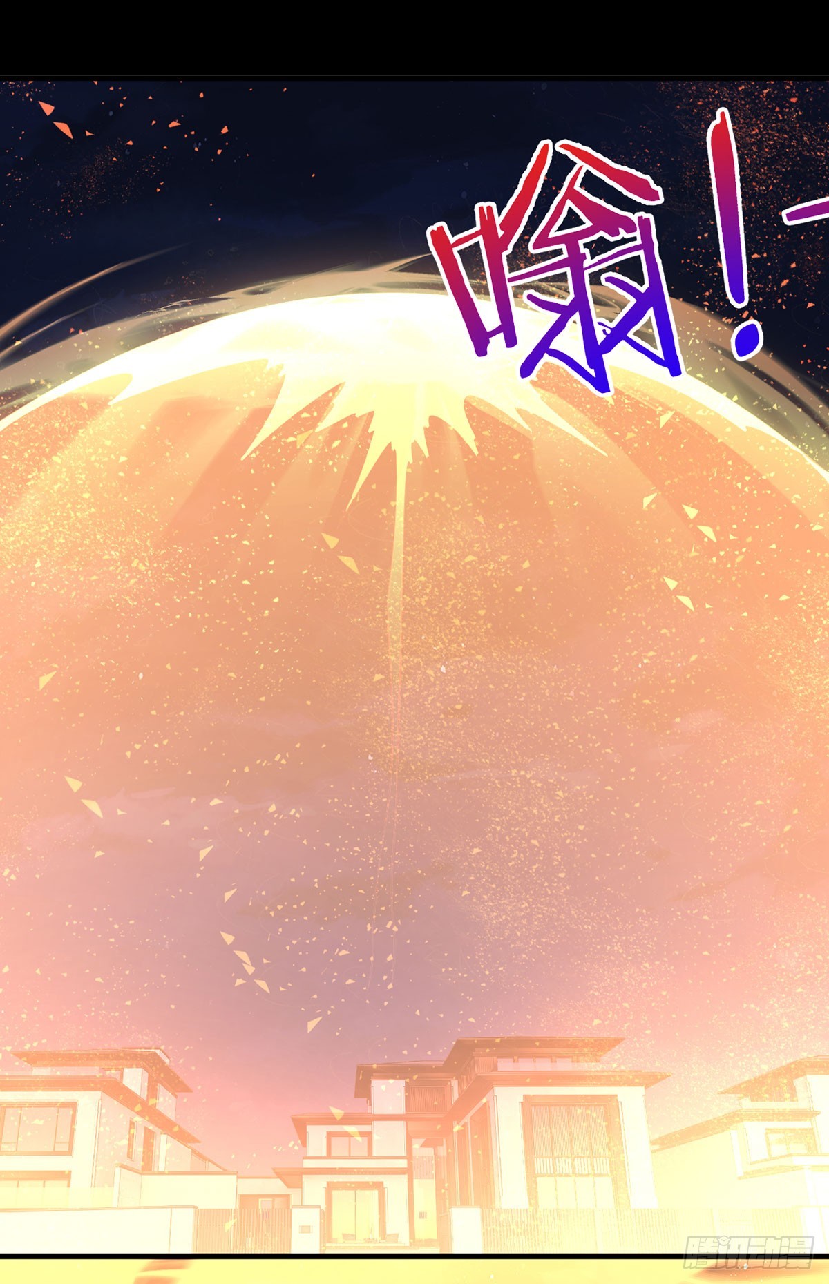 176.魔狼之铠32