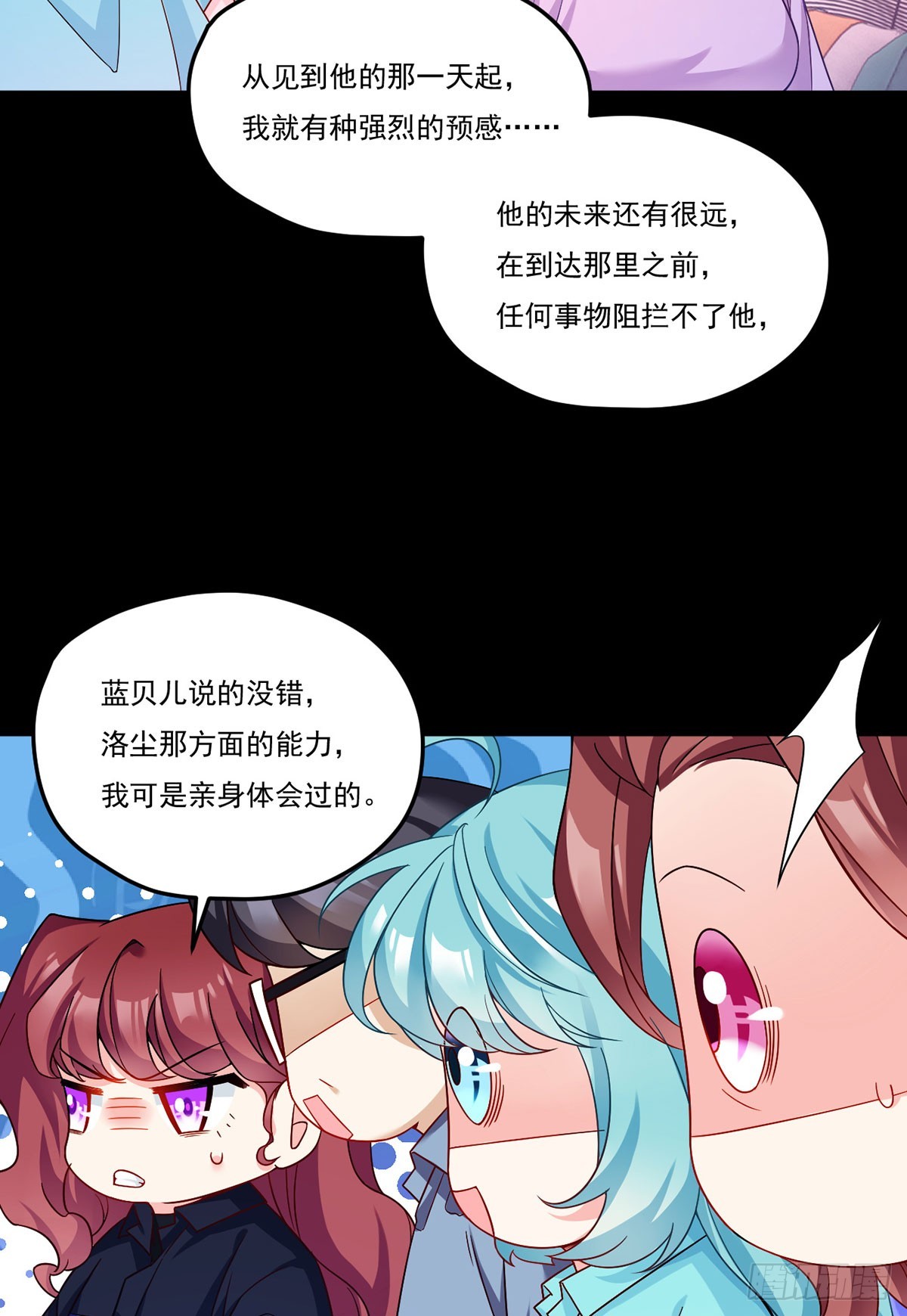 175.姗姗来迟的金言德28