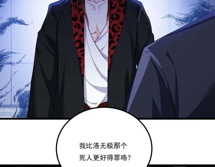 222.后卿传人沈俊凯？65