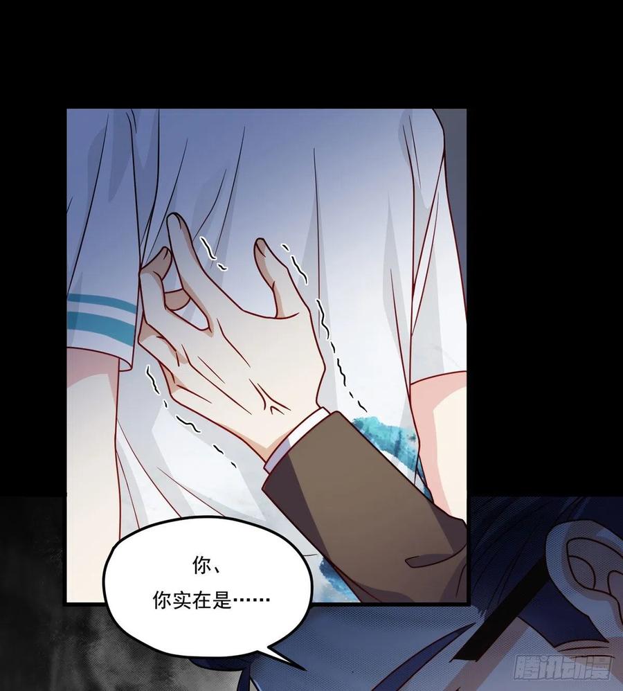 122.恶人就当有恶报！7