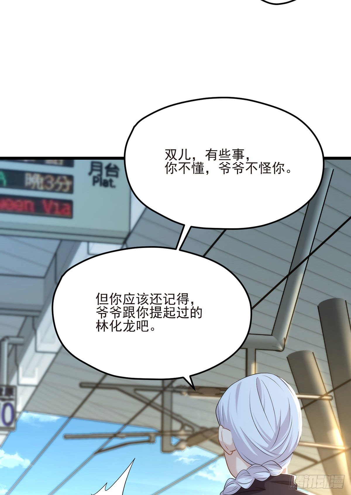 04 前女友什么的一定有颜色15