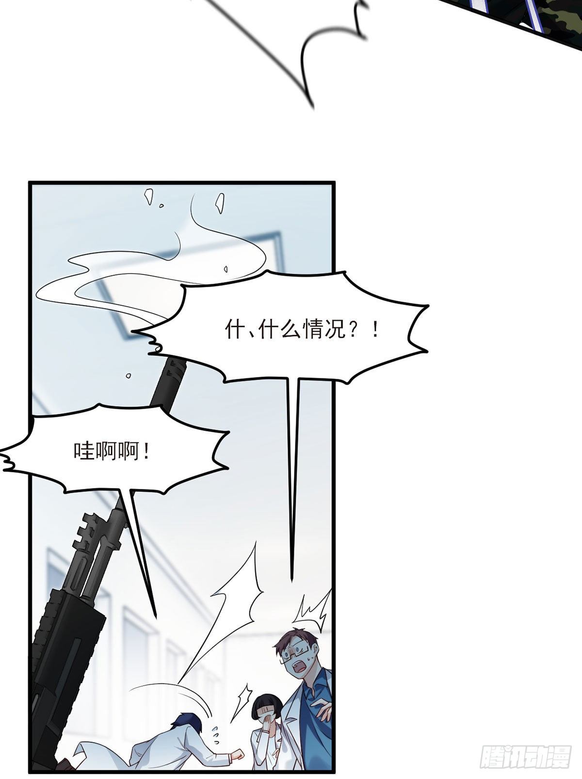 044.安宁雨被抓15