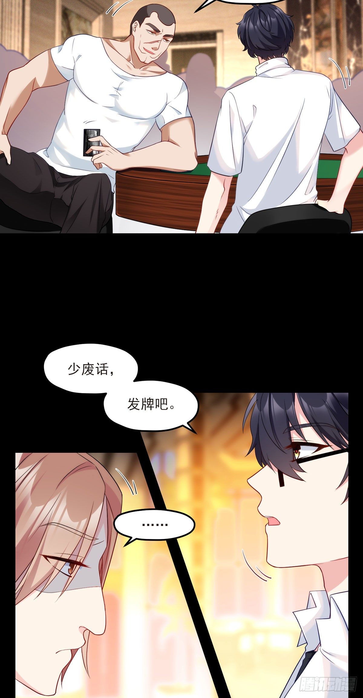 016.十赌九输，但我例外16