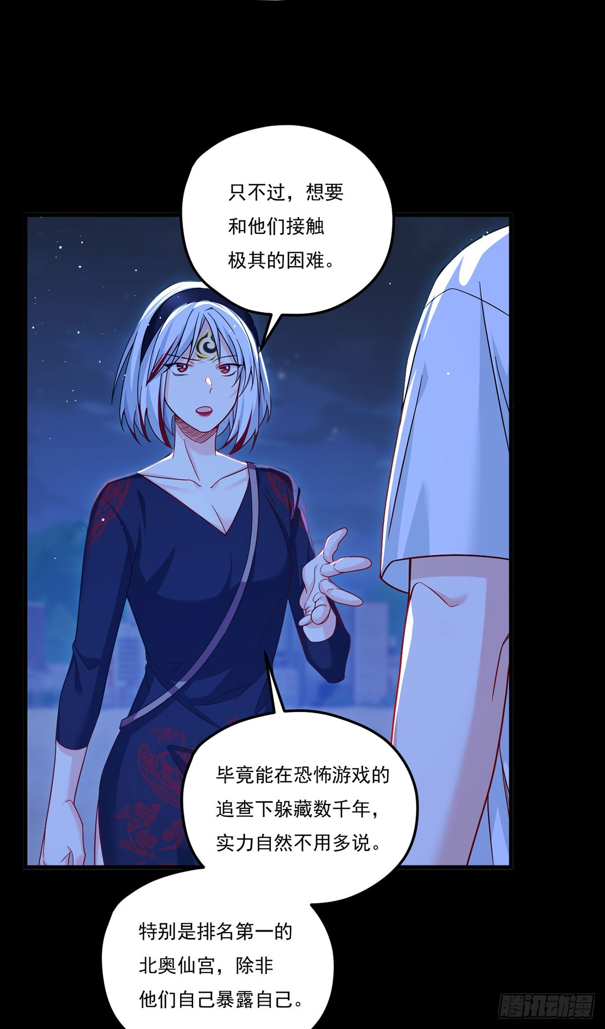 183.被刻上时间沙漏4