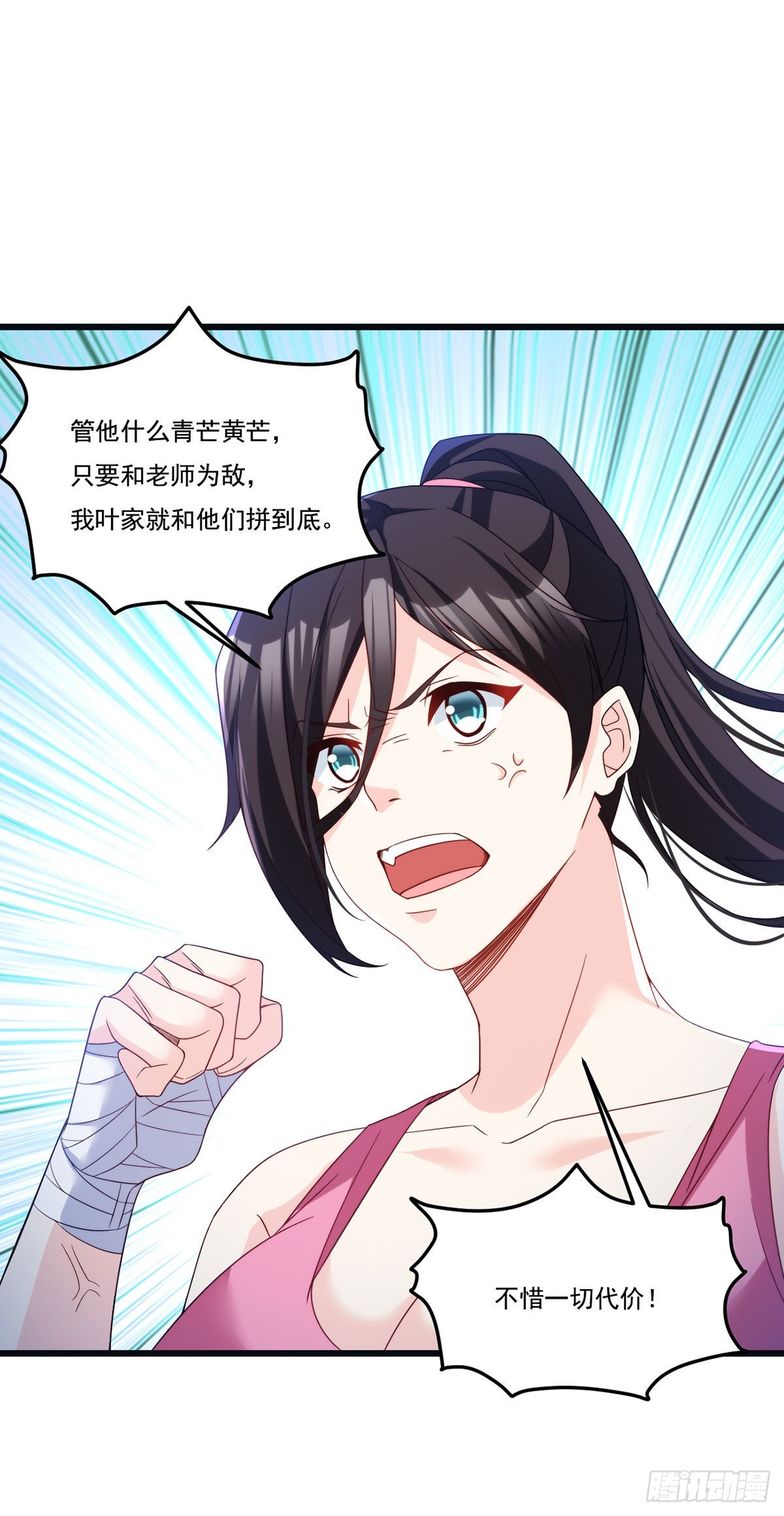 163.狼王追击杀子凶手44
