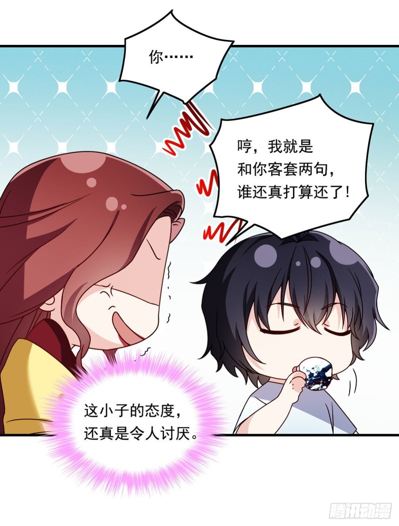 082.赶尸一脉的危机？16