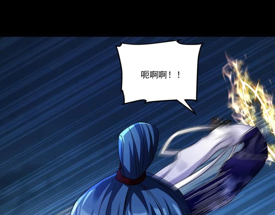 230.觉醒九层的力量无法想象21