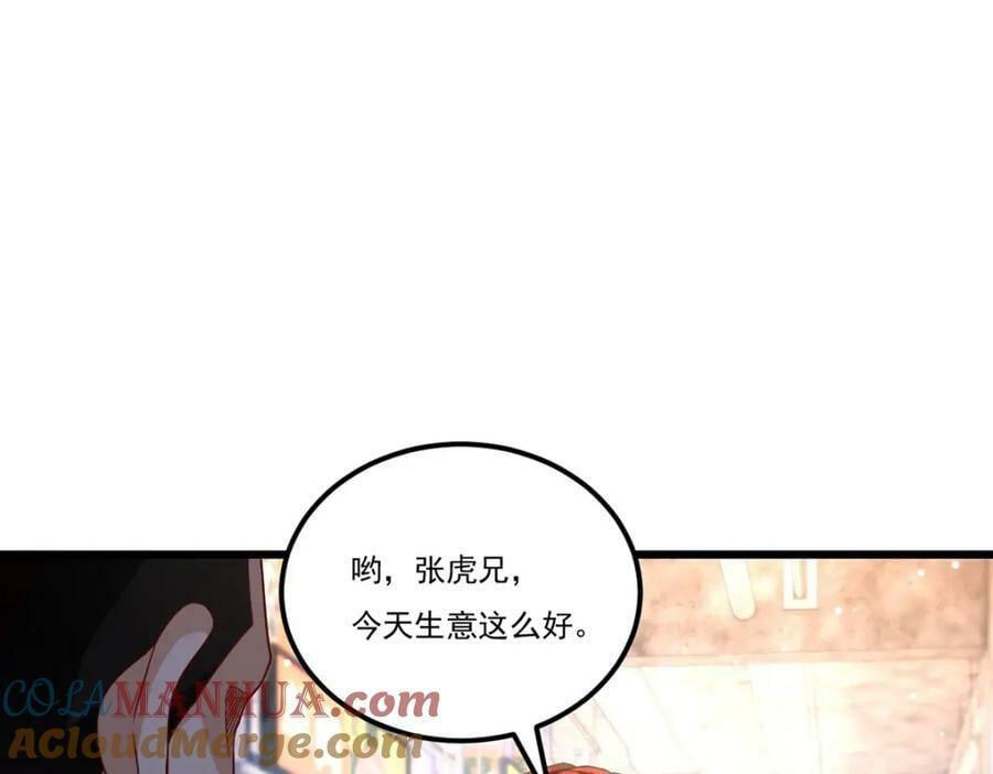 217.锤爆真祖120