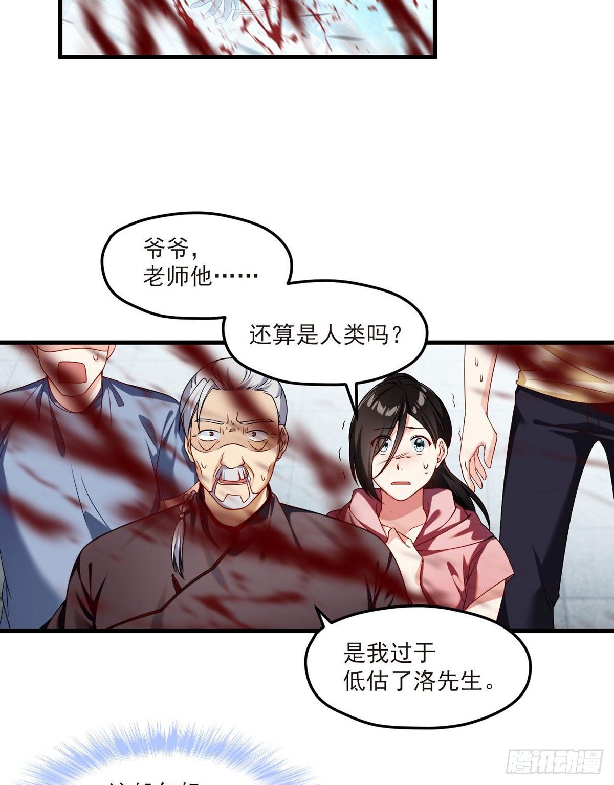 41.宗师？一拳打爆28