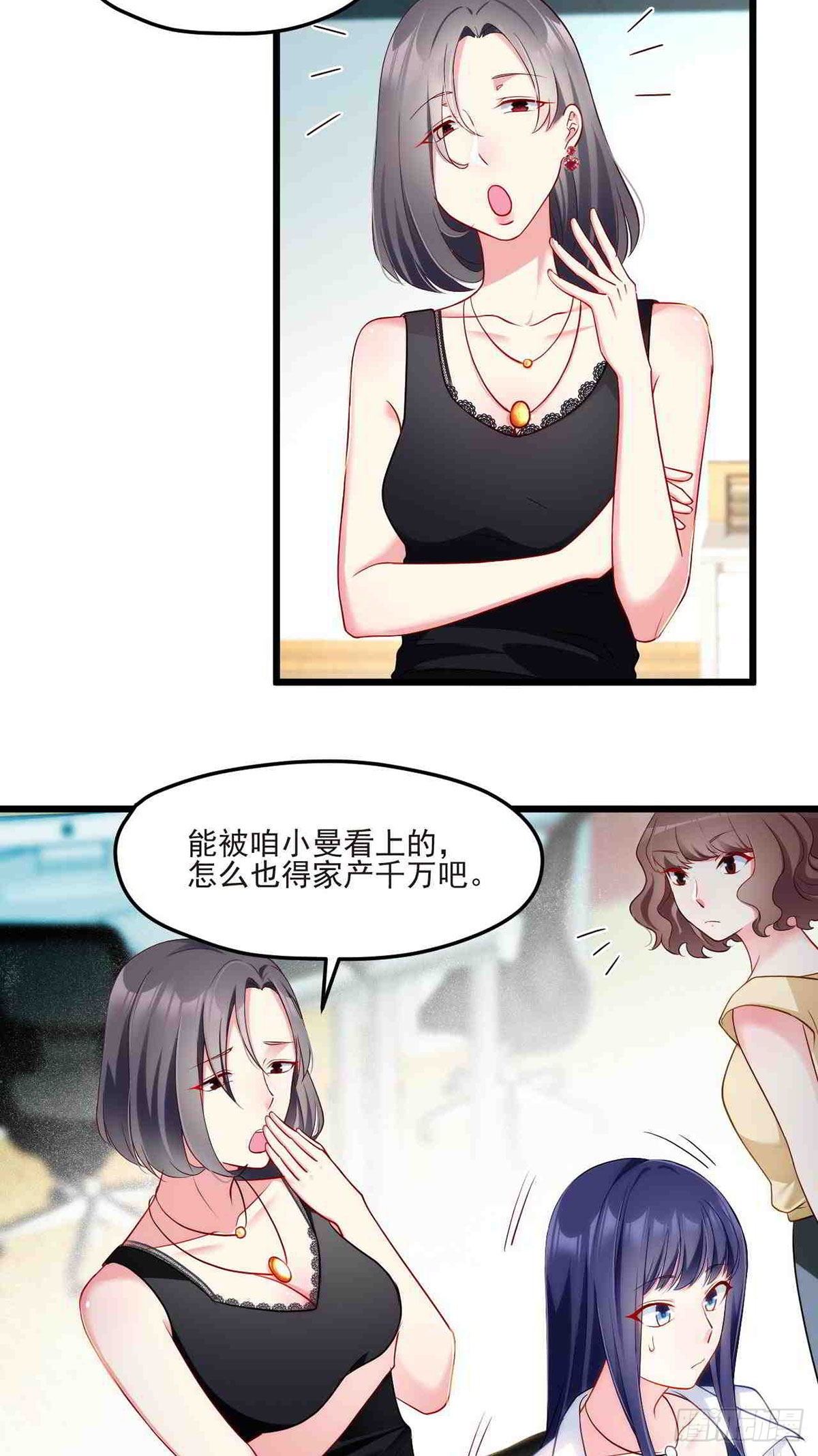 011.组团霸凌满级大佬12