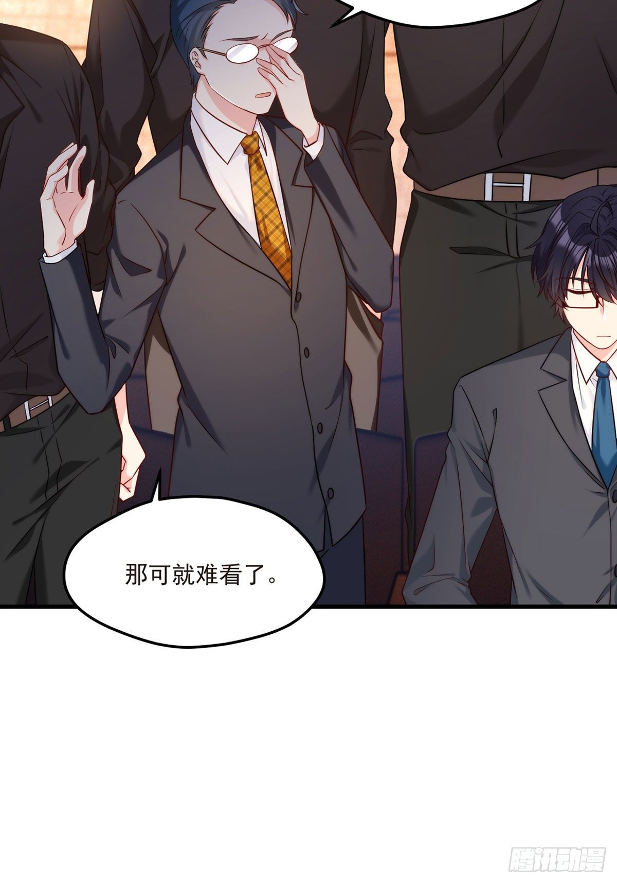 020.赶出拍卖会23